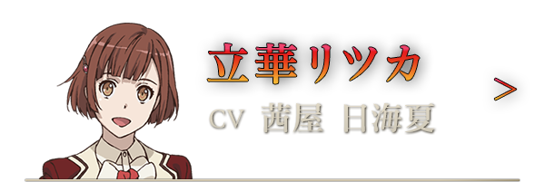 ダンデビ　ローエン　まとめて Dance with Devils(ダンデビ)／ミュージカルアニメ公式サイト